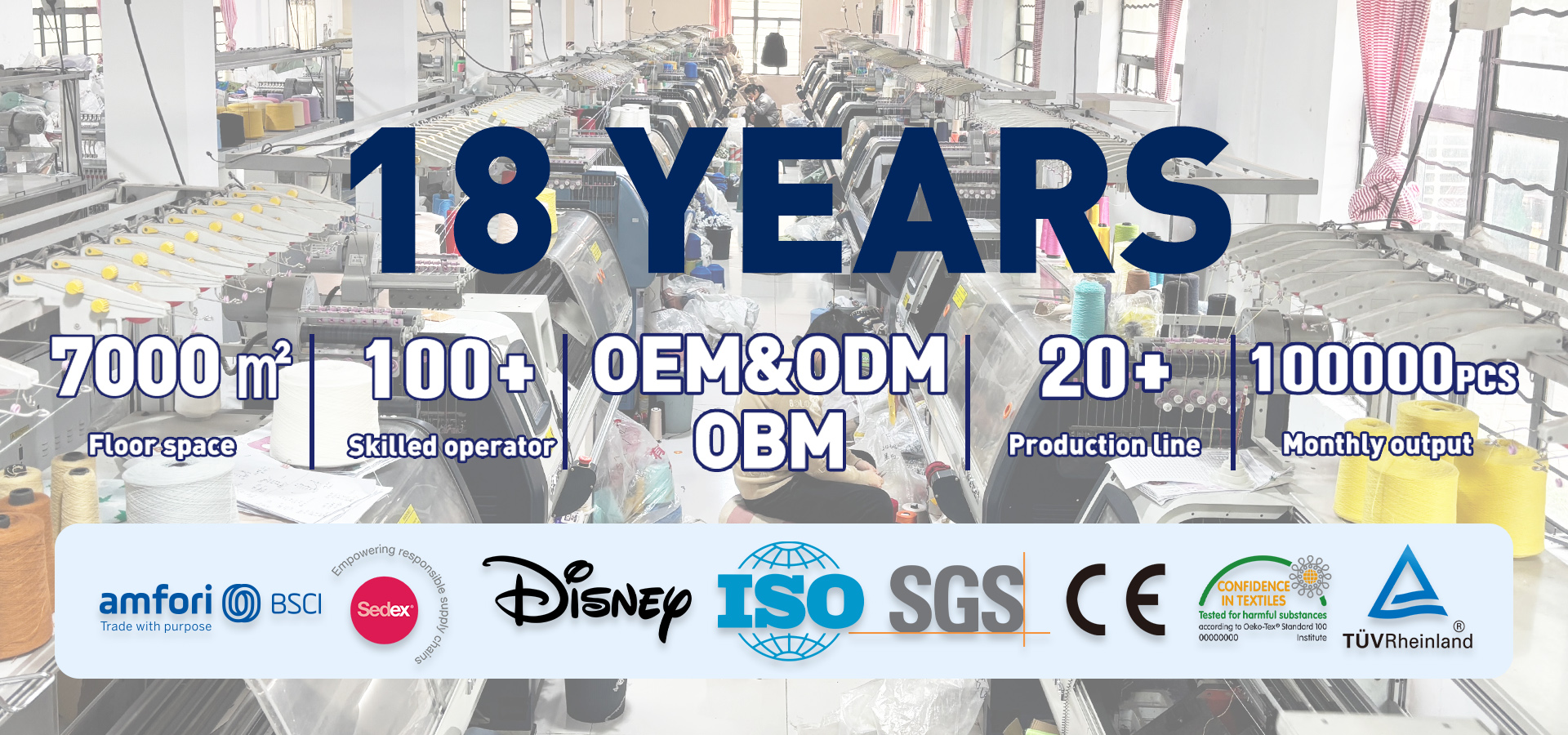 公司实力2025.12.16 拷贝